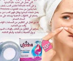 5 crème magique a3jouba