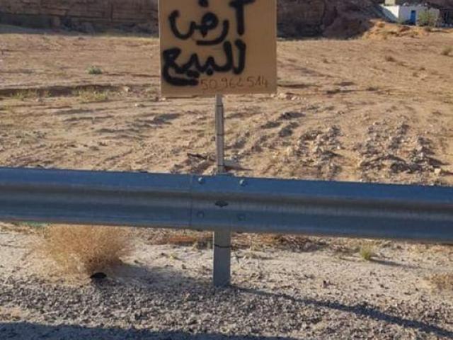أرض للبيع بتطاوين قصر أولاد دباب أرض للبيع بتطاوين قصر أولاد دباب